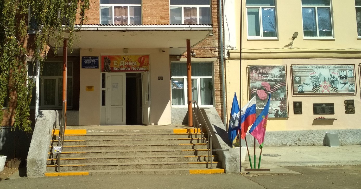Главное изображение школы.