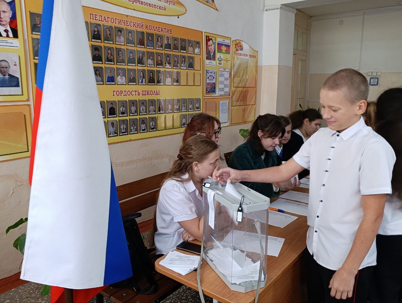 Выборы Лидера ученического самоуправления!.