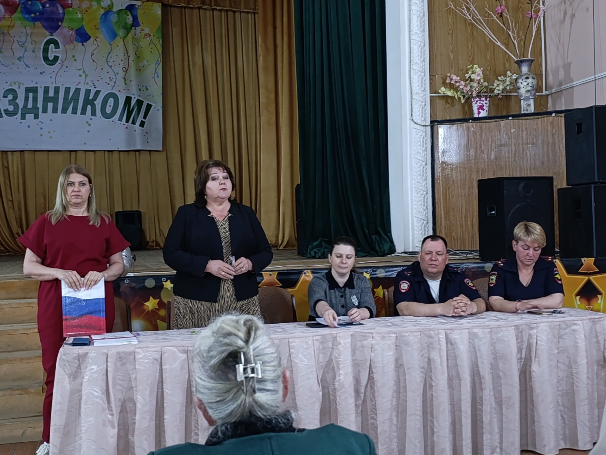 Общешкольное родительское собрание.